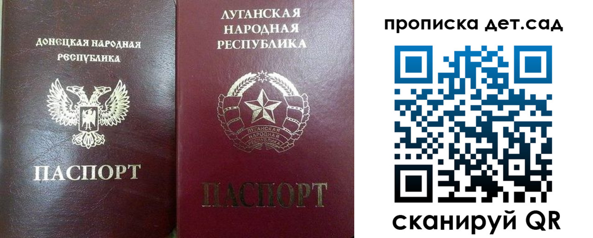 прописка регистрация в Заречном